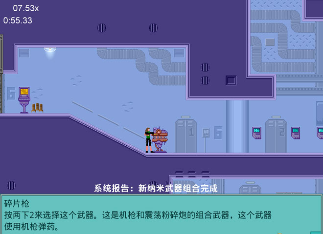 依吉 简体中文版