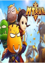 【策略游戏】MT英雄传破解汉化pc版游戏下载【178.1M】