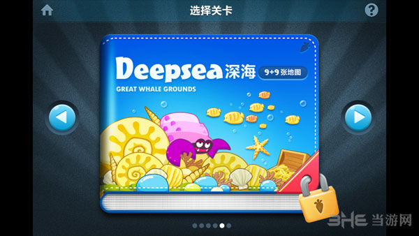 保卫萝卜电脑版