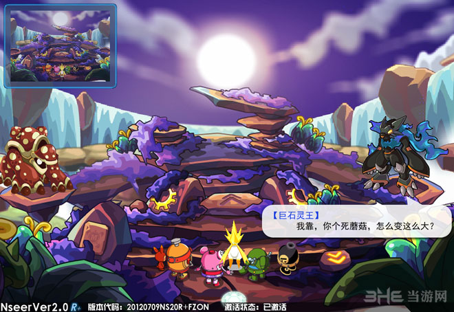 【角色扮演】赛尔号单机版中文pc版游戏下载【50.2M】