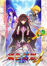 【角色扮演】风色幻想4圣战的终焉pc版游戏下载【723.1M】