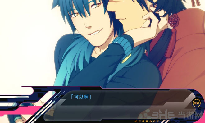 【恋爱养成】dramatical murder戏剧性谋杀游戏汉化版下载【3.04G】