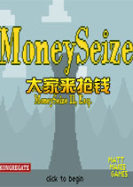 【休闲益智】大家来抢钱汉化pc版游戏下载【9.1M】