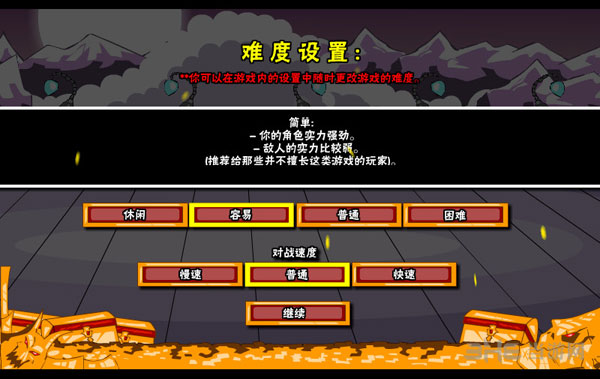 【角色扮演】混乱之王2中文汉化pc版游戏下载【25.9M】