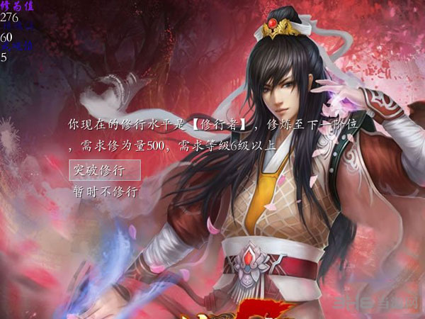 【角色扮演】幻灵录测试版游戏下载【493.9M】