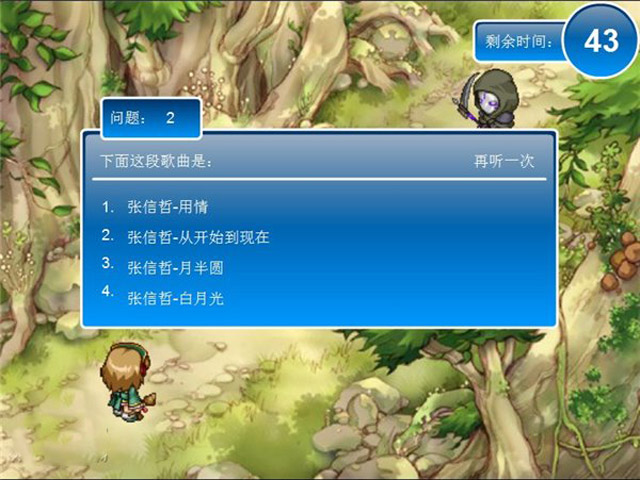 【音乐游戏】快乐童话汉化pc版游戏下载【7.8M】