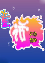 【休闲益智】第三只眼犯罪汉化pc版游戏下载【86.3M】