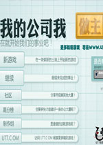 【模拟经营】我的公司我做主完整版游戏下载【14.0M】