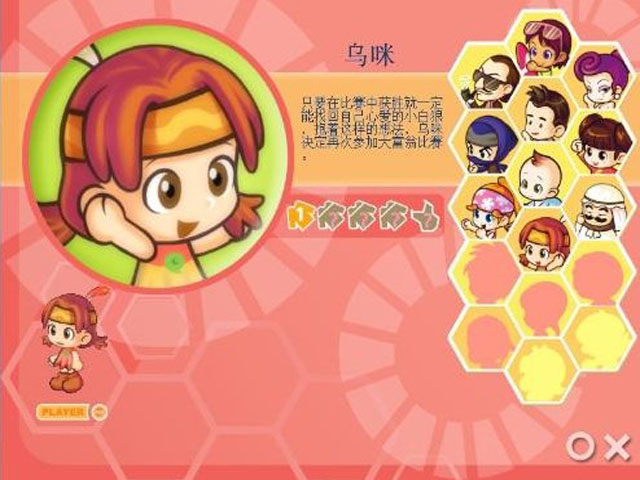 【策略游戏】大富翁11破解版游戏下载【94.8M】
