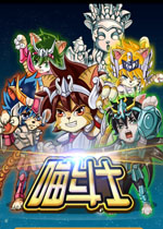 【休闲益智】喵斗士电脑pc版游戏下载【31.5M】