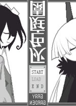 【角色扮演】园庭色灰中文破解版游戏下载【25.7M】
