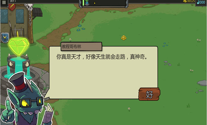 【角色扮演】吟唱勇士pc版游戏下载【69.9M】