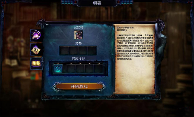 【动作冒险】死灵法师中文破解版游戏下载【1.68G】