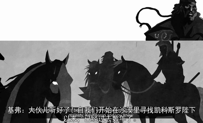 【角色扮演】波斯传奇破解pc版游戏下载【1.04G】