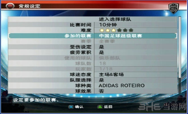【休闲益智】琪露诺的幻想乡破解pc版游戏下载【63.6M】