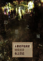 【角色扮演】幻想之城破解版游戏下载【74.6M】