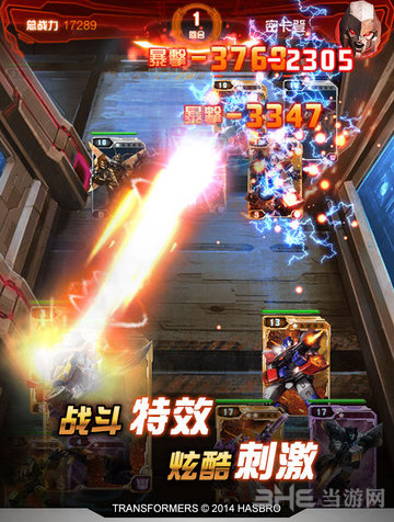 【角色扮演】变形金刚崛起汉化版游戏下载【101.6M】