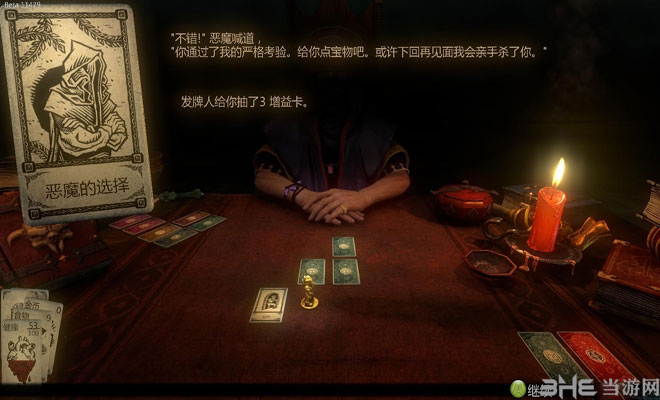 【桌面棋牌】命运之手中文破解pc版游戏下载【1.33G】