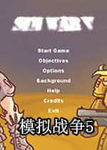 【休闲益智】模拟战争5破解汉化版游戏下载【11M】