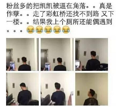 王凯怎样从捏兰花指娘娘腔变身鹿眼手美男神?