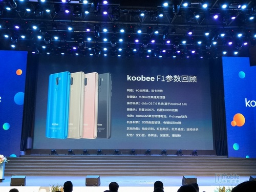 天猫双11巨献 全面屏koobee F1仅1??9?