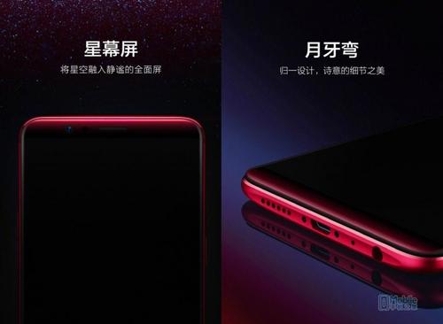 嗨购72小时 OPPO R11s预约六重好礼