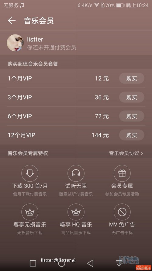 拥有这些功能的手机很6 外观也很美
