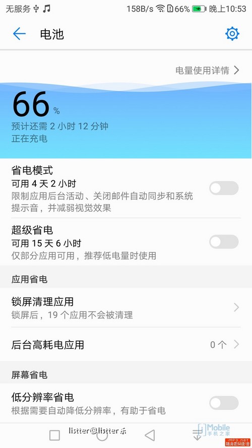 拥有这些功能的手机很6 外观也很美