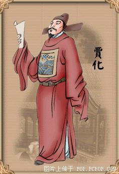 图说红楼梦中人