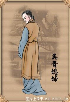 图说红楼梦中人