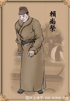 图说红楼梦中人