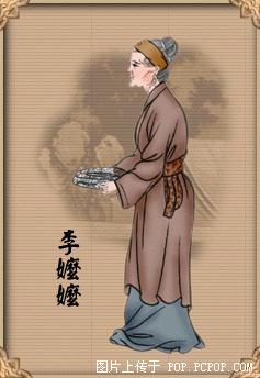 图说红楼梦中人