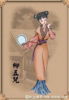 图说红楼梦中人