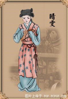 图说红楼梦中人