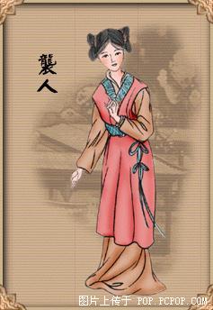 图说红楼梦中人