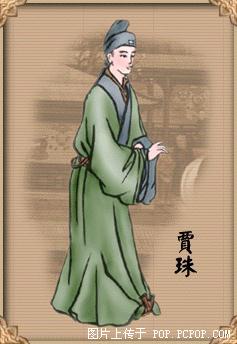 图说红楼梦中人