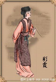 图说红楼梦中人