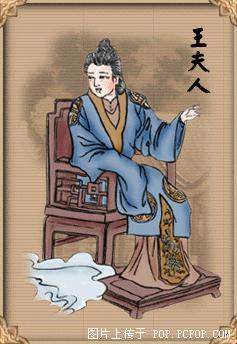 图说红楼梦中人