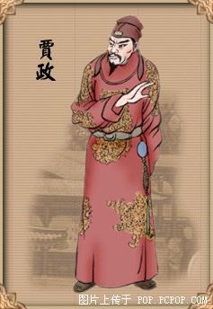 图说红楼梦中人