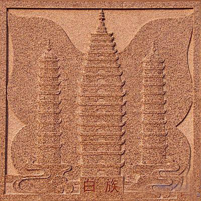 || 。糖の精心整理——中国56个民族超级详细介绍 。|| (申精)