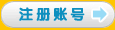《冒险岛》游戏全攻略