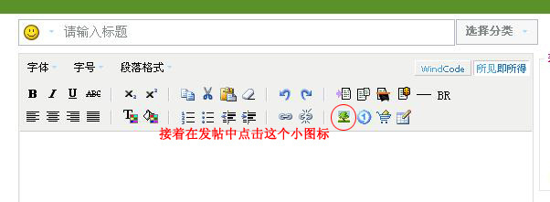斑竹进,发图一次只能5张,我发了50张,怎么连接在一起,求教
