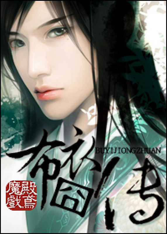 ||░ 2012 年 1 月 完 结 新 书 列 表 (耽 美)░ ||(1.31更新)