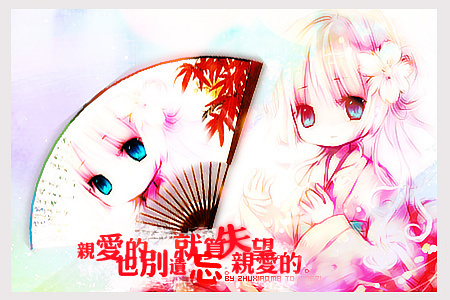 再见!永久关闭!