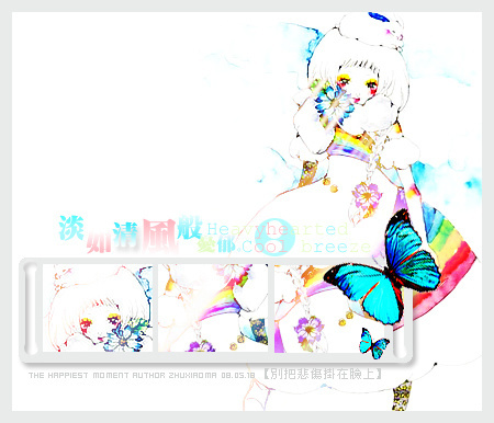 再见!永久关闭!