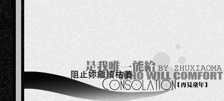 再见!永久关闭!