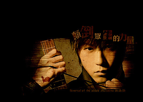 再见!永久关闭!