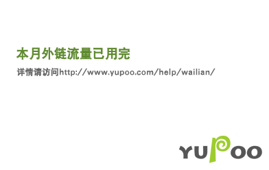 坐等人品大爆发,获奖尽在眼前有木有!