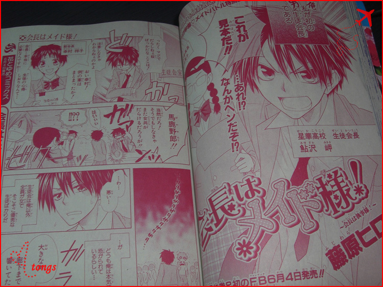 《LaLaSpecial》6月号