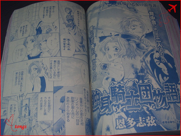 《LaLaSpecial》6月号